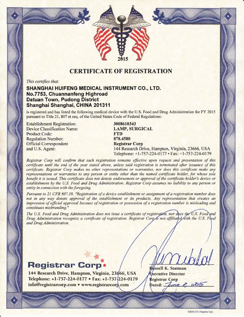 China Shanghai huifeng medical instrument co., ltd Certificaciones
